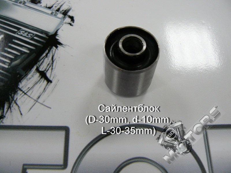 Сайлентблок (используется для решения задач виброизоляции) размеры: D-30mm, d-10mm, L-30-35mm