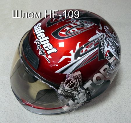 Шлем модель HF-109, интеграл