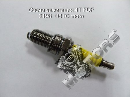 Свеча зажигания 4Т FDF 2198 модель D8TC moto (широкая резьба)