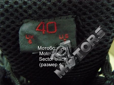 Мотоботинки (мотоботы) MotoCentric Sector black (размер 40)