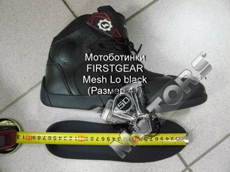 Мотоботинки FIRSTGEAR Mesh Lo black (Размер 41)
