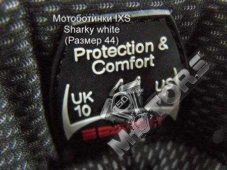 Мотоботинки, мотоботы IXS Sharky white (Размер 44,45)