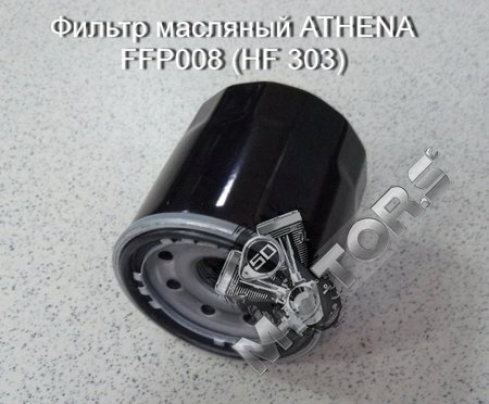 Фильтр масляный ATHENA FFP008 (HF 303)