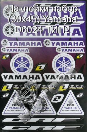 Наклейки набор (30x45) Yamaha D6024 ТИП2